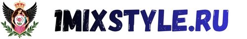 1MIXSTYLE.RU